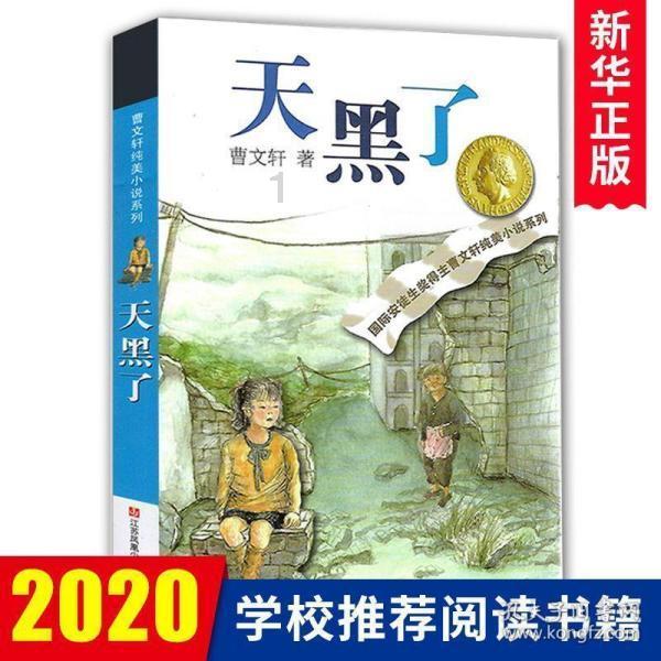 山东省峄城区发布大雾黄色预警